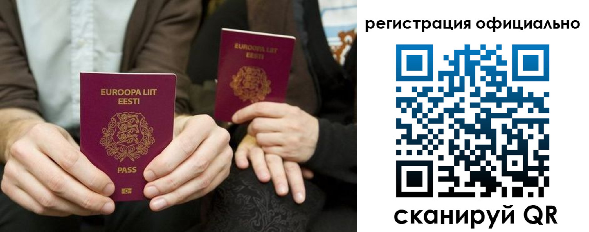 форма 3 в Кировграде