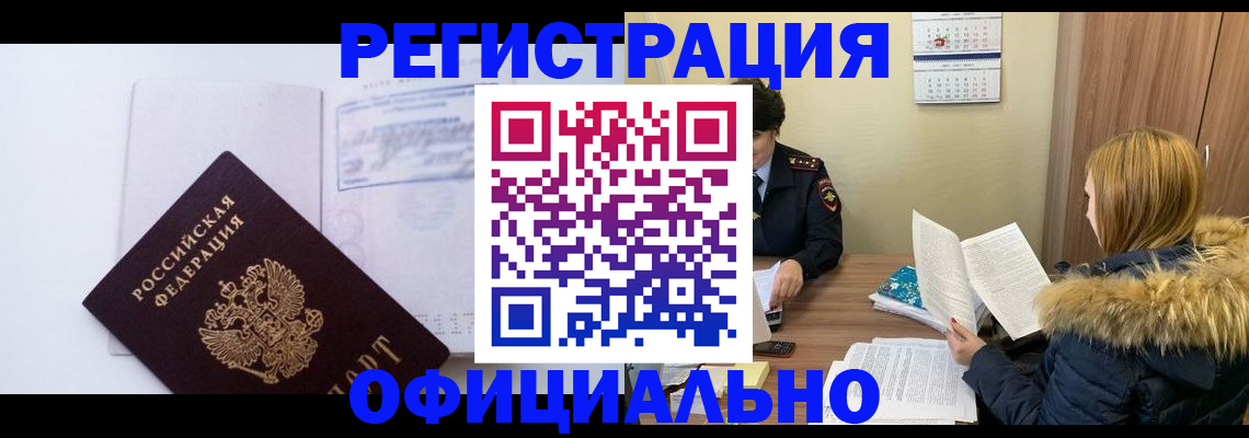 регистрация для дет. сада в Кировграде