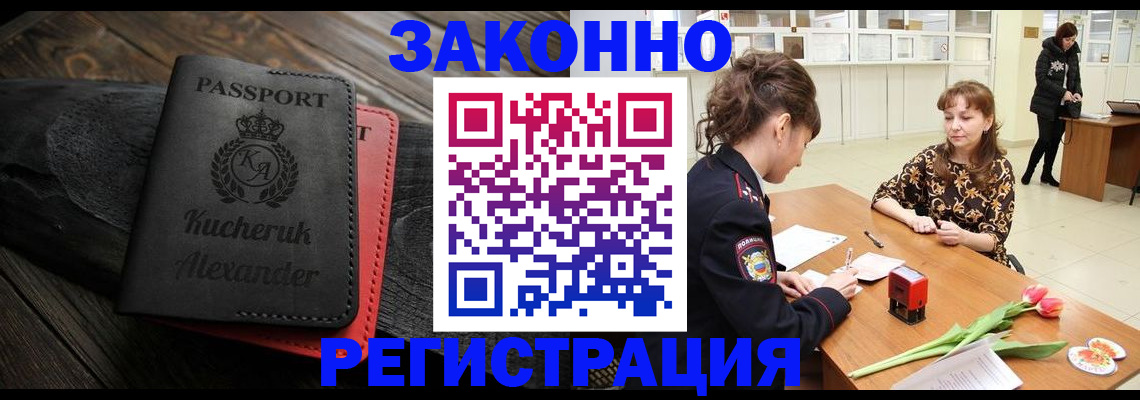 регистрация для дет. сада в Кировграде